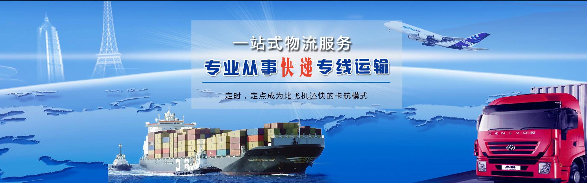 五大连池到太原物流公司-五大连池至太原物流专线-五大连池空运到太原-优时通物流有限公司